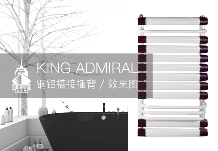 鋼制散熱器,散熱器安裝