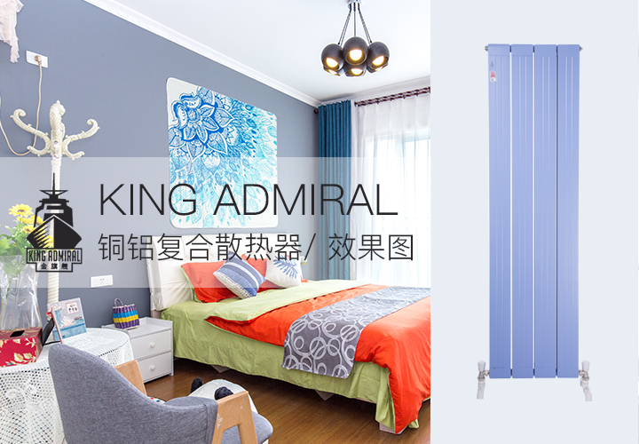 暖氣片廠,散熱器安裝