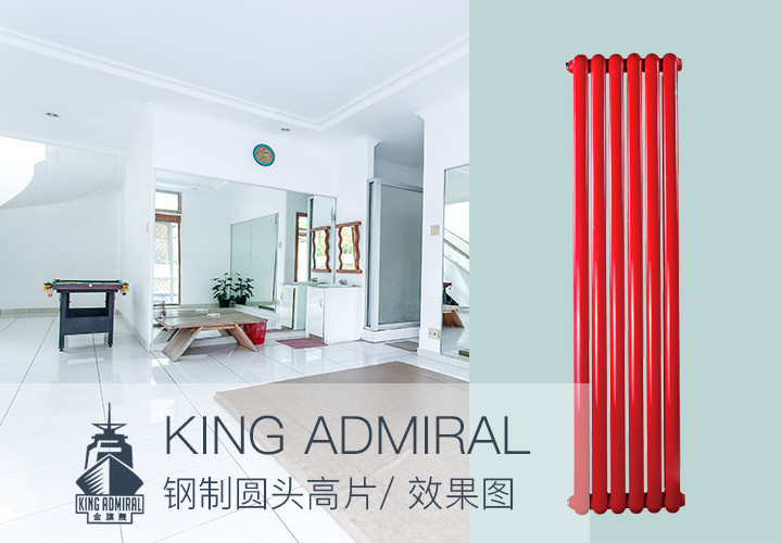 暖氣片廠,鋼制散熱器