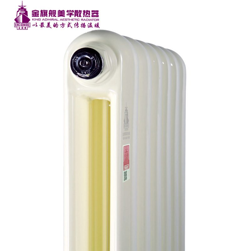 暖氣片廠家,暖氣片