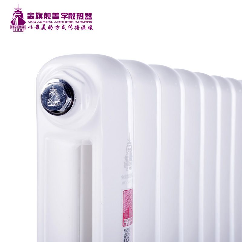 鋼制散熱器,銅鋁復(fù)合散熱器