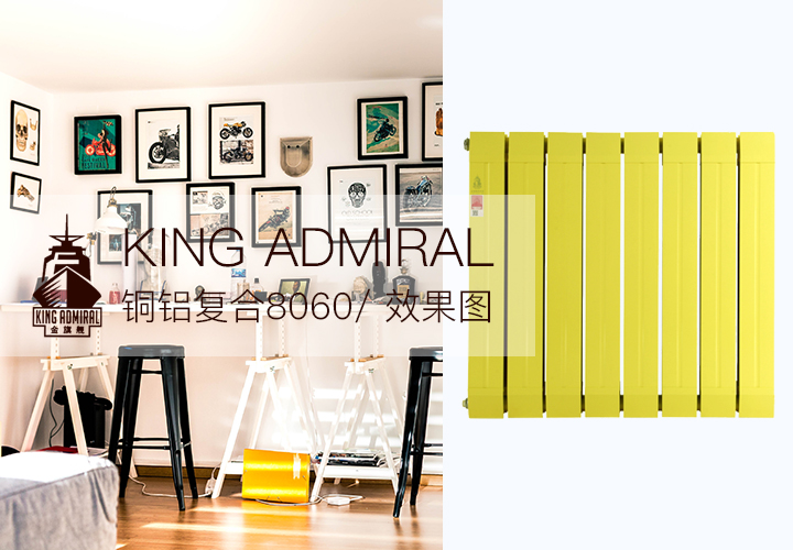 散熱器十大品牌,采暖散熱器