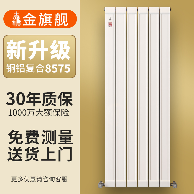 暖氣片廠家,鋼制散熱器