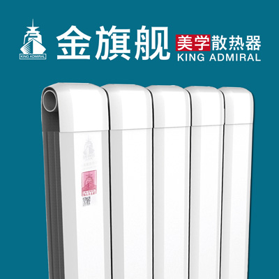 散熱器十大品牌,鋼制散熱器