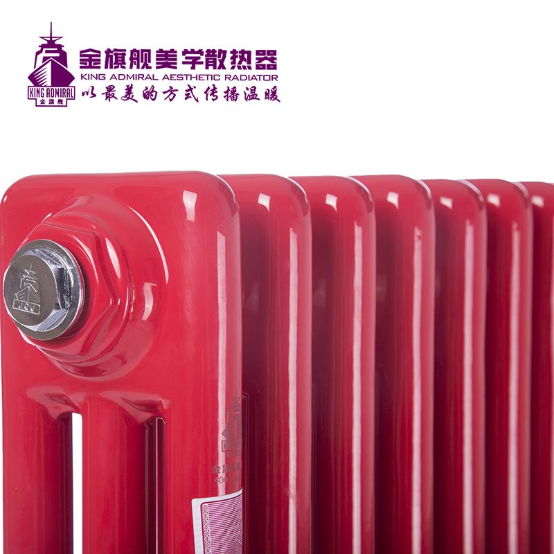 暖氣片廠家,暖氣