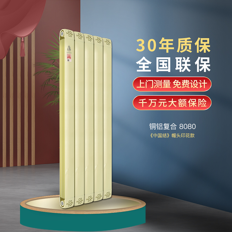 散熱器十大品牌