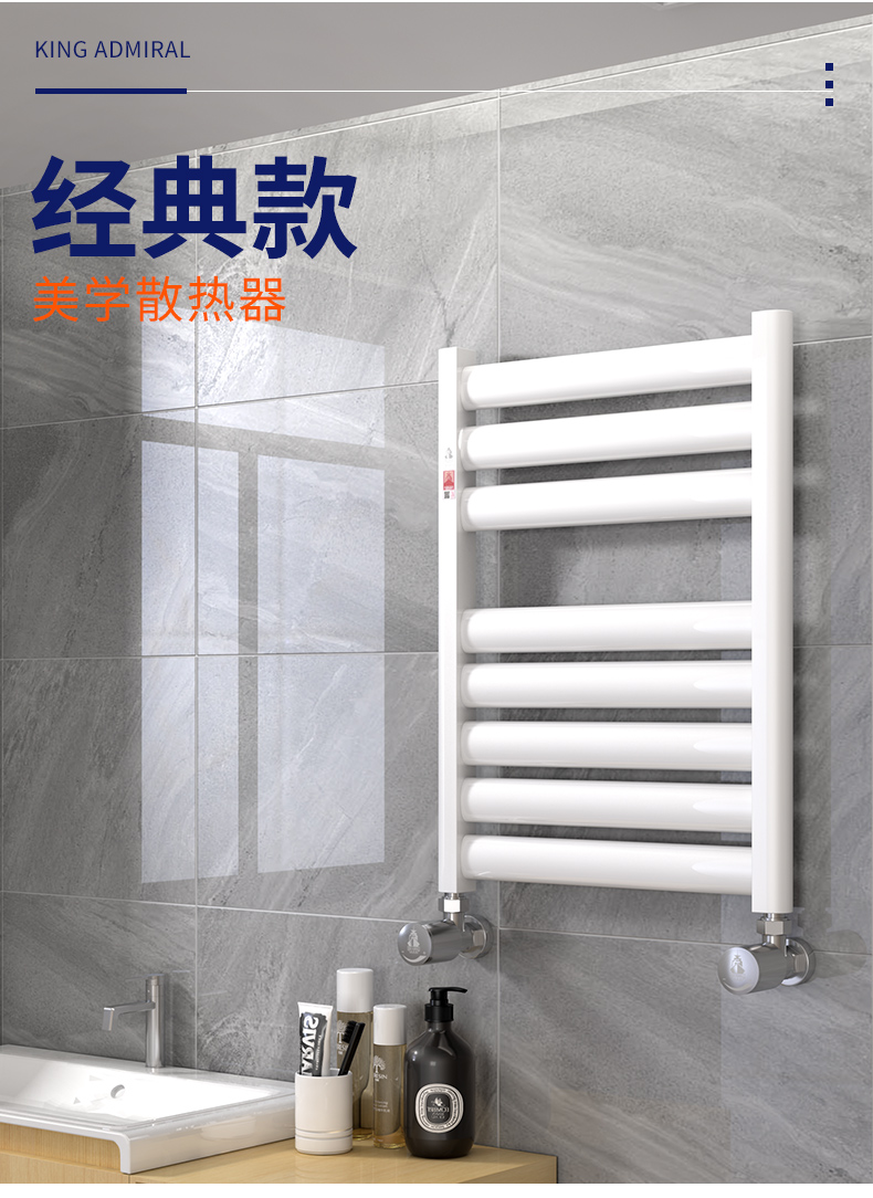 散熱器十大品牌,鋼制散熱器