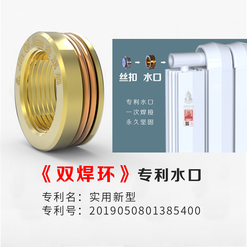 暖氣片廠家,鋼制散熱器