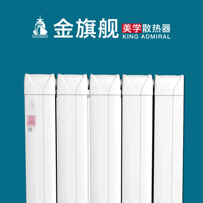 暖氣片廠家,鋼制散熱器